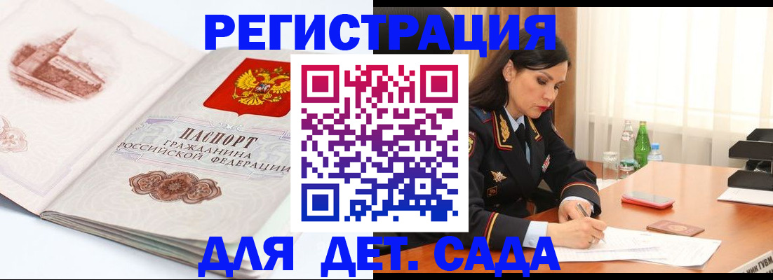 форма 3 в Алексине